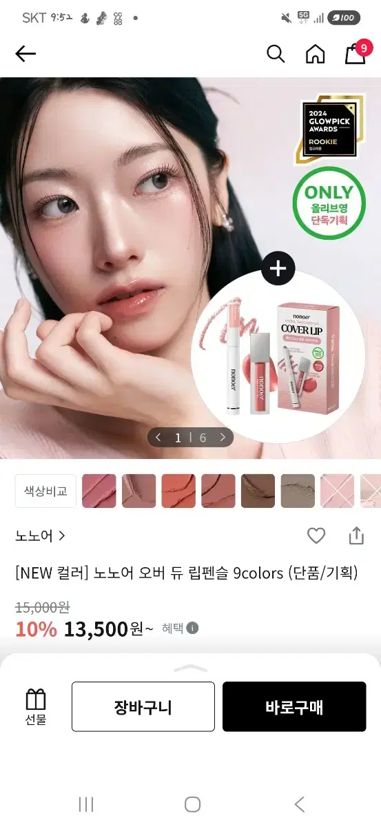 thumbnail-6